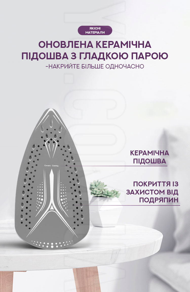 Парова праска з антипригарним покриттям та складною ручкою DSP KD 1068 1200 Вт Парова праска з антипригарним покриттям та складною ручкою DSP KD 1068 1200 Вт